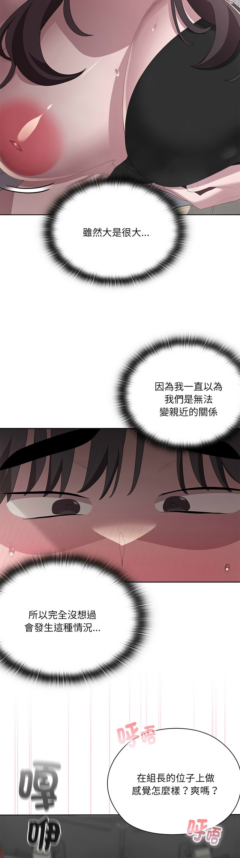 Manga Page 309