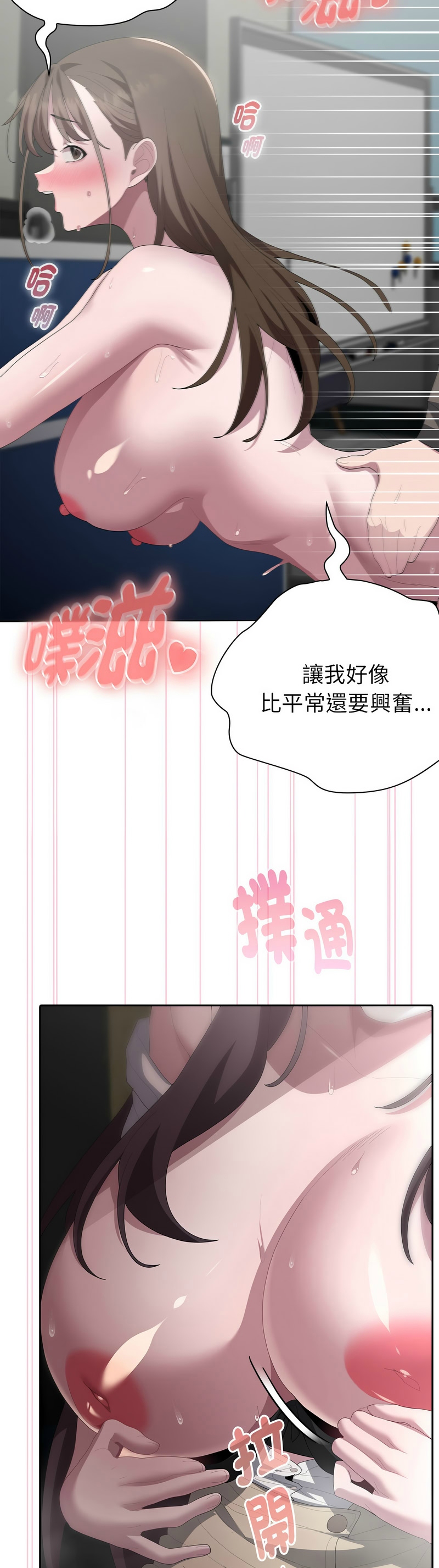 Manga Page 312