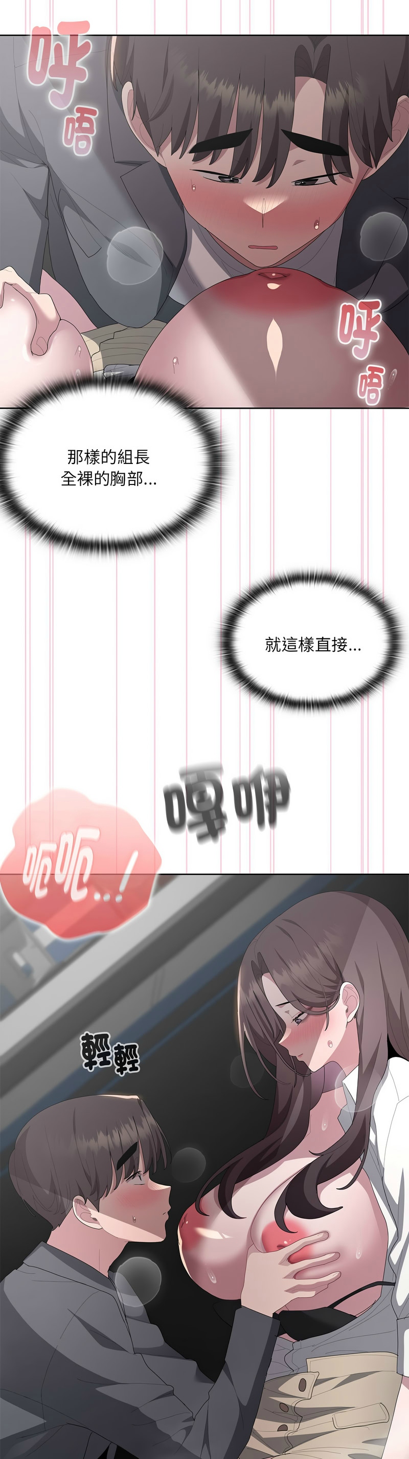 Manga Page 314