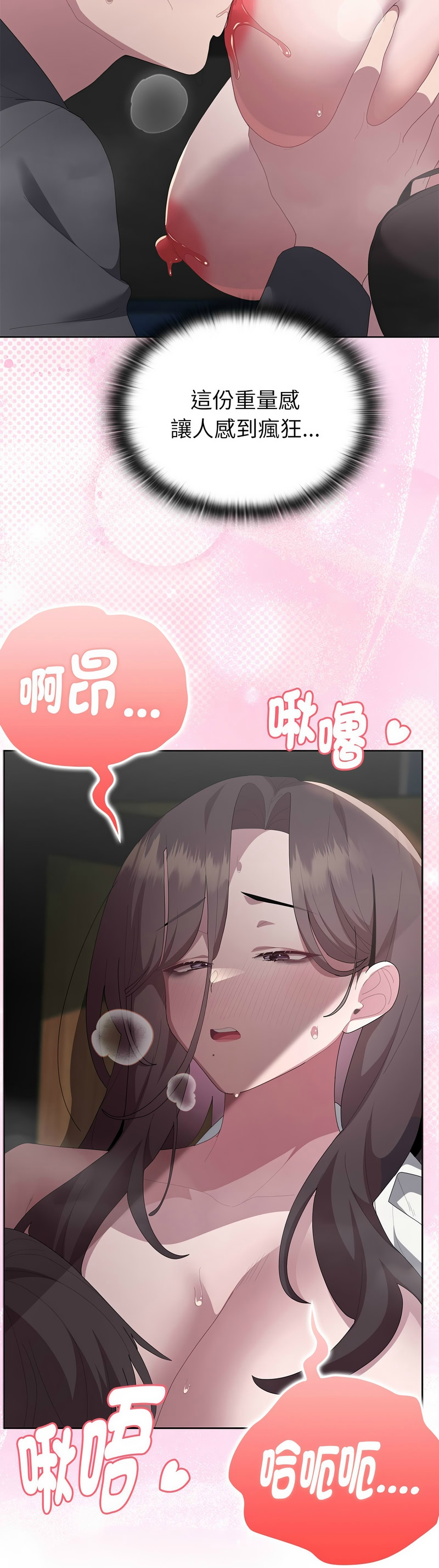 Manga Page 324