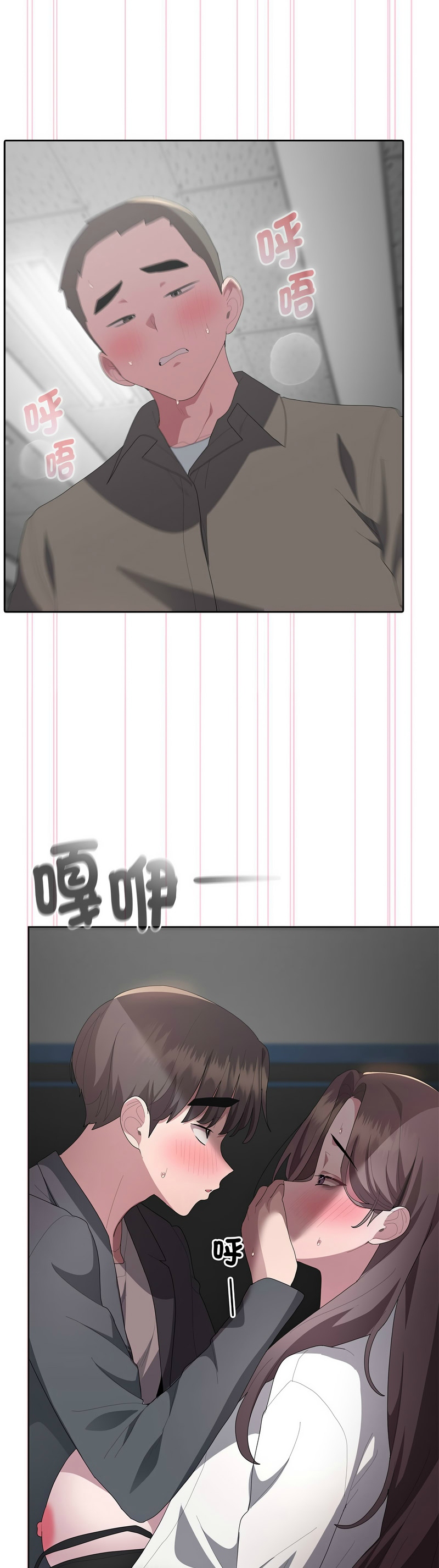 Manga Page 331