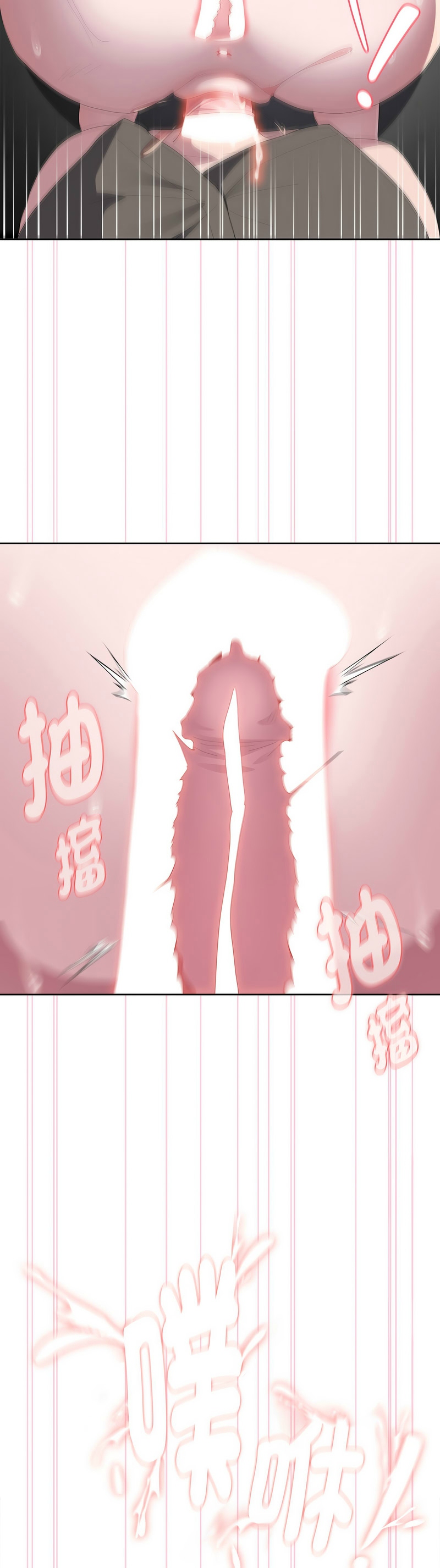 Manga Page 335