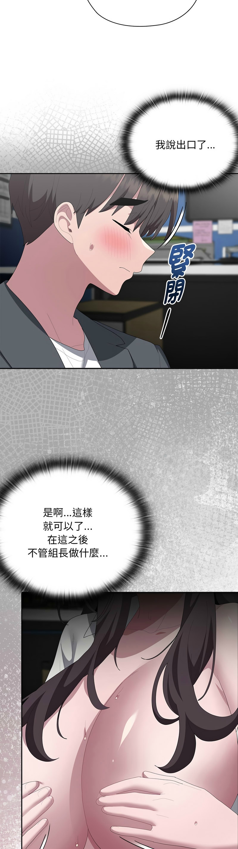 Manga Page 360
