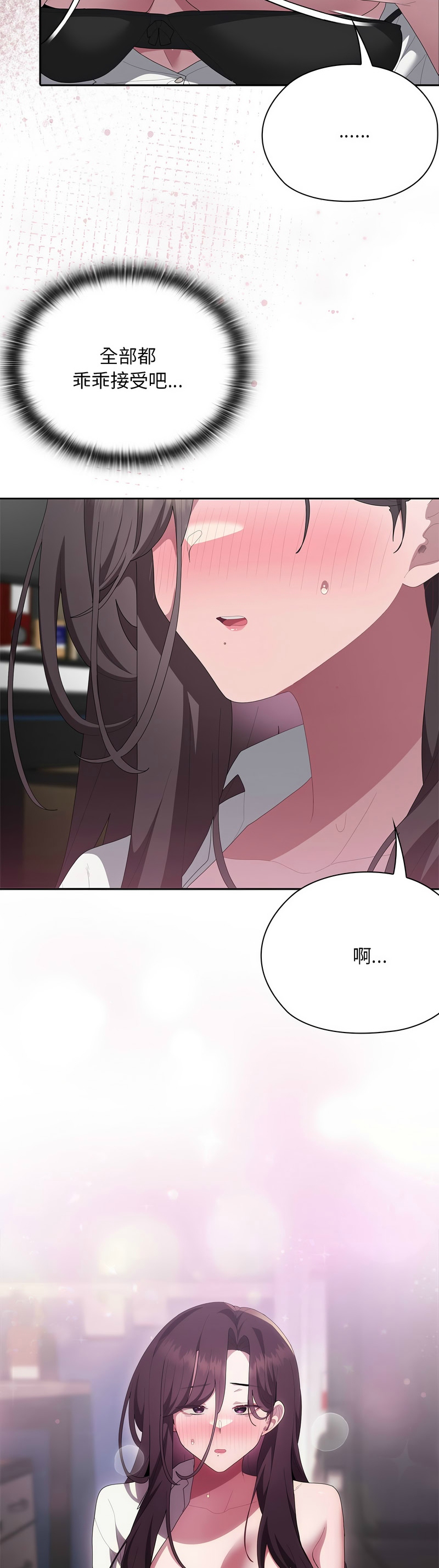 Manga Page 361