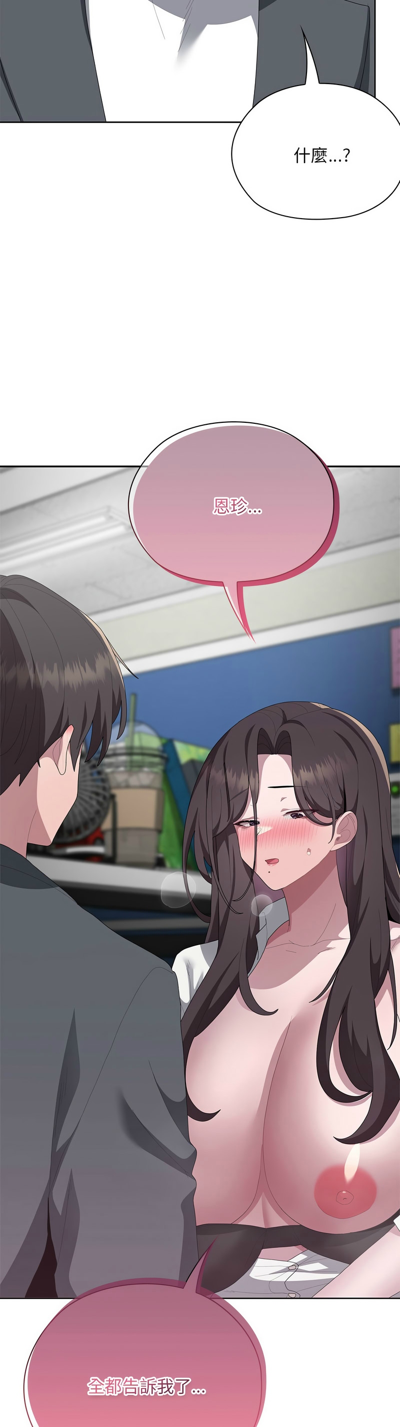 Manga Page 363
