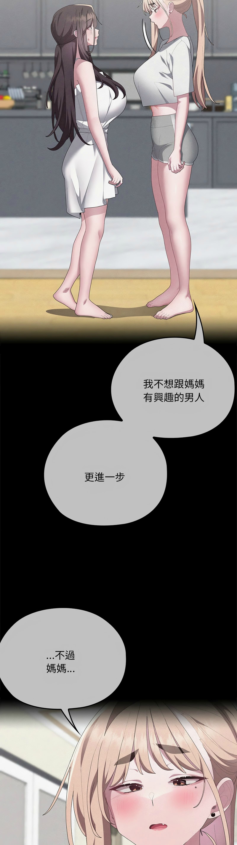 Manga Page 368