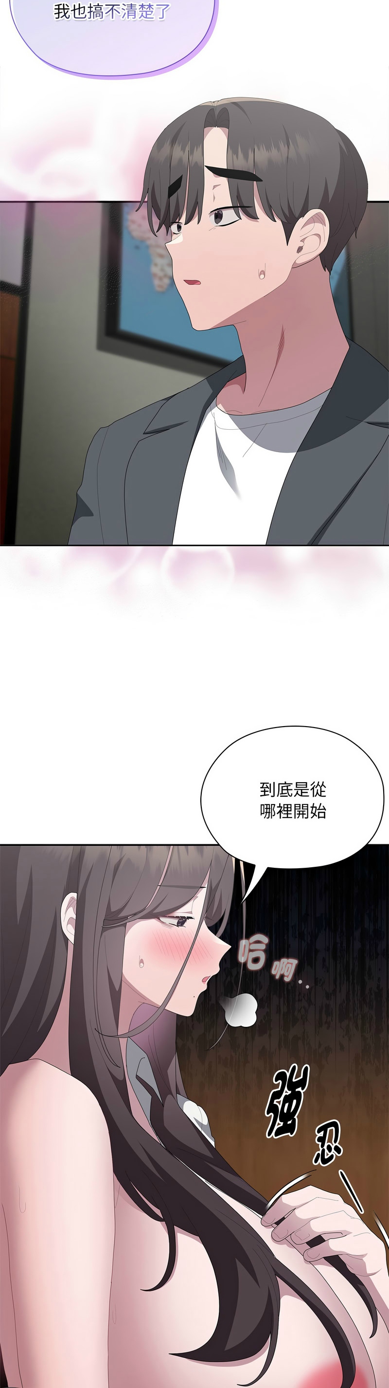 Manga Page 373