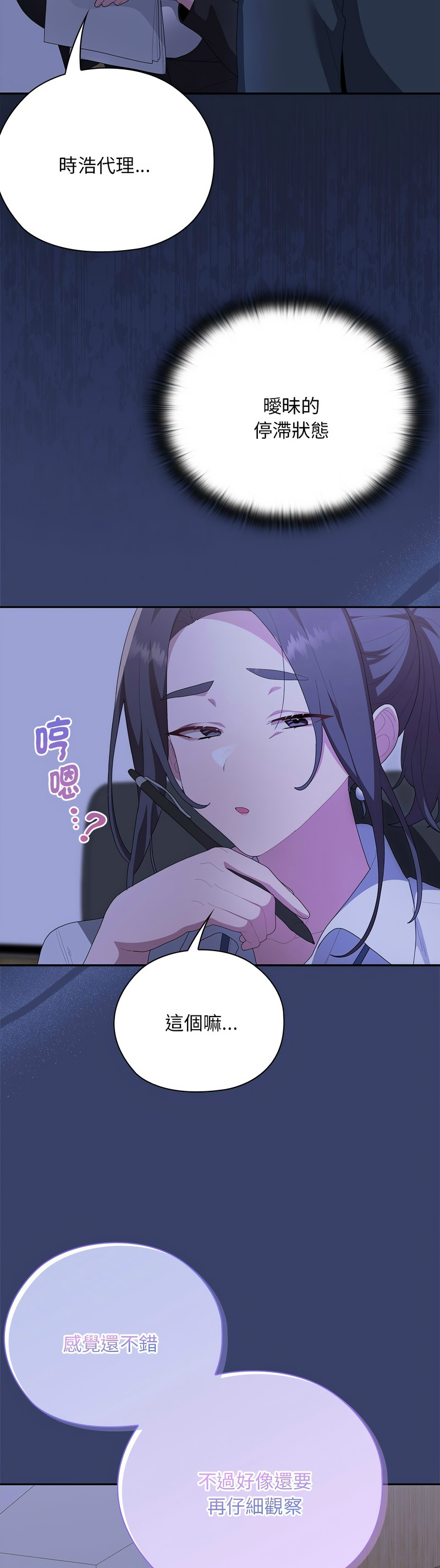 Manga Page 384