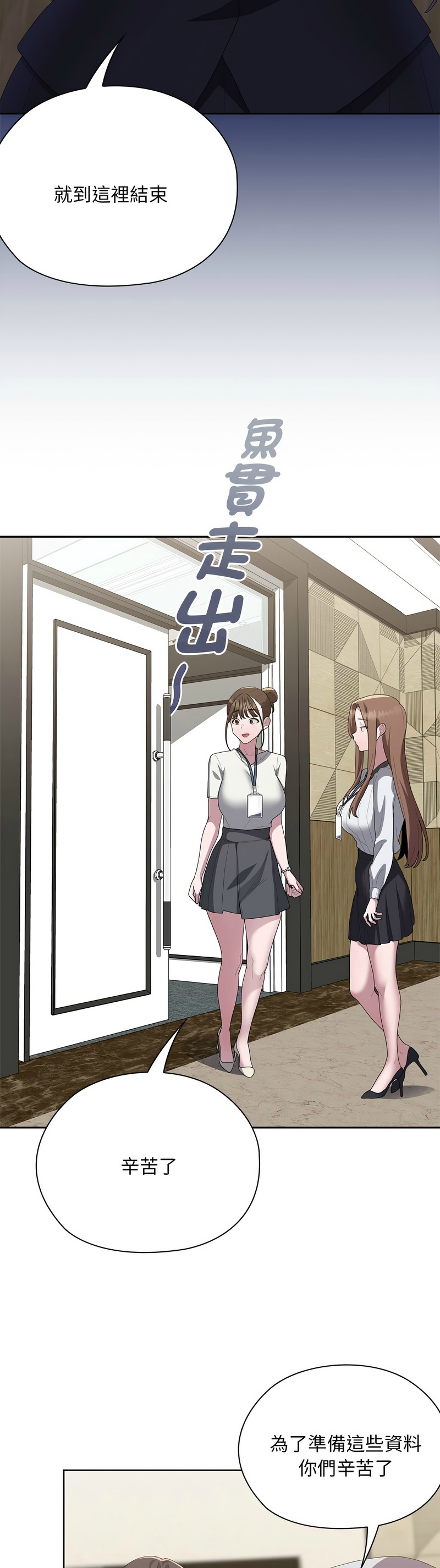 Manga Page 389
