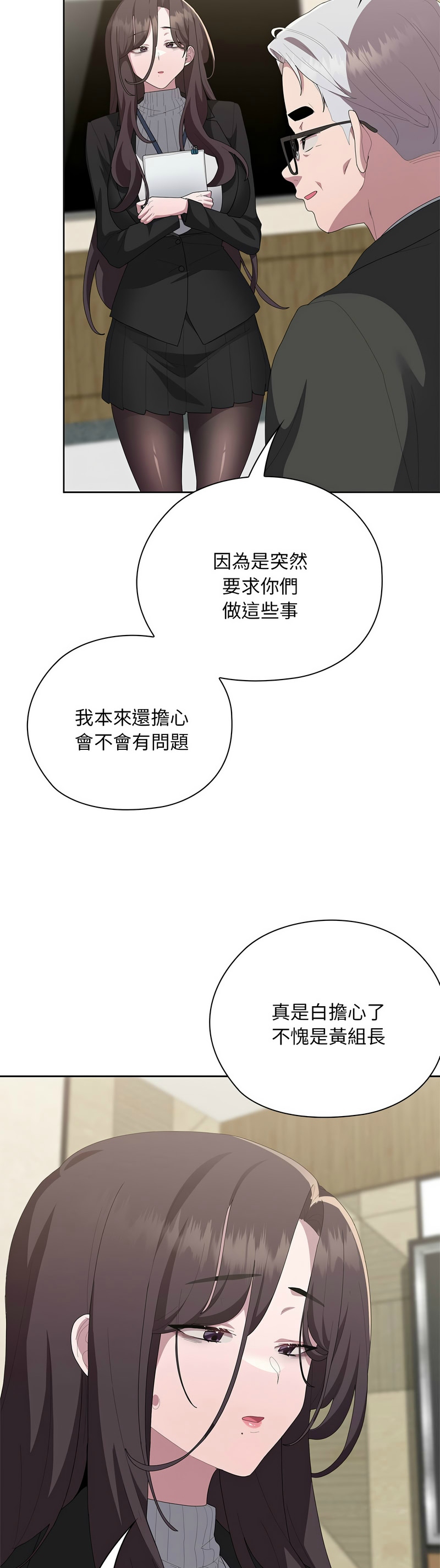 Manga Page 390