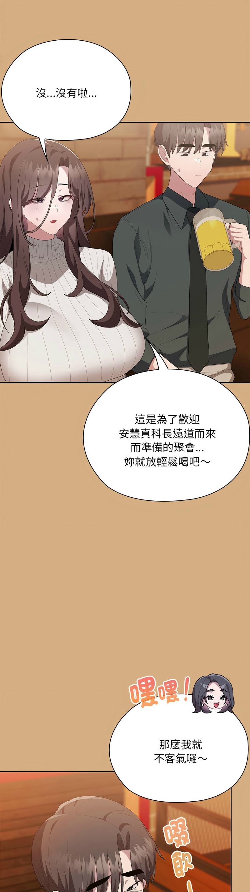 Manga Page 402