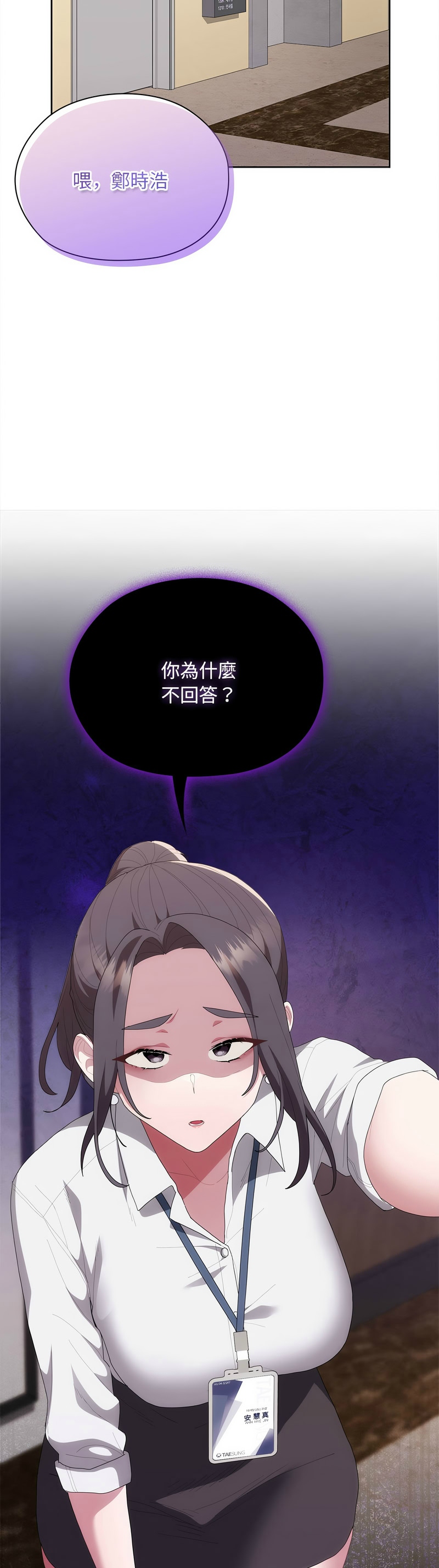 Manga Page 405