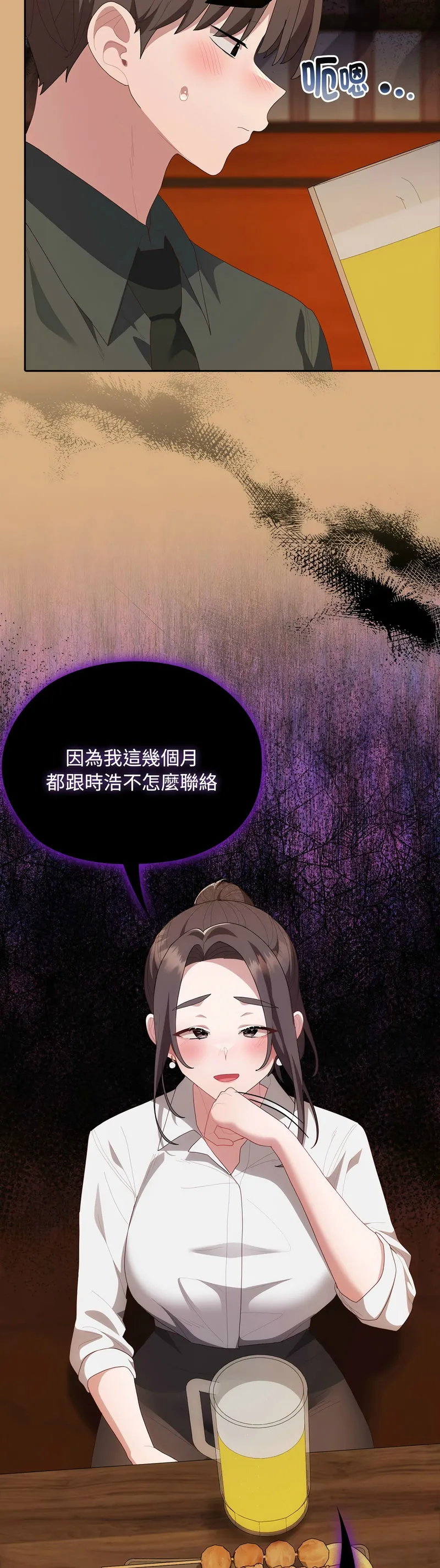 Manga Page 420