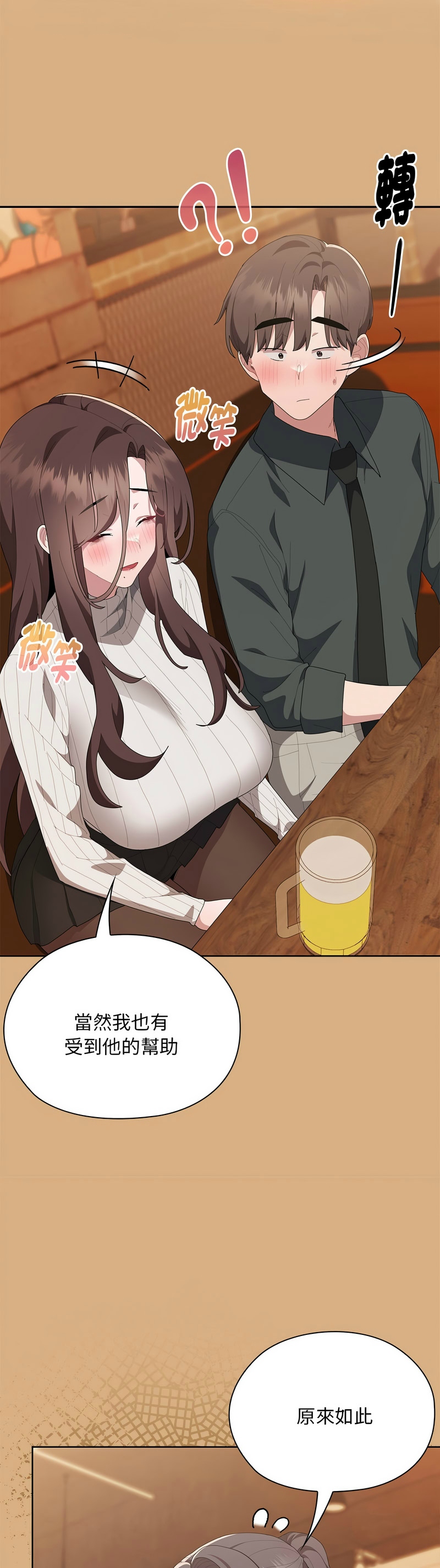 Manga Page 425