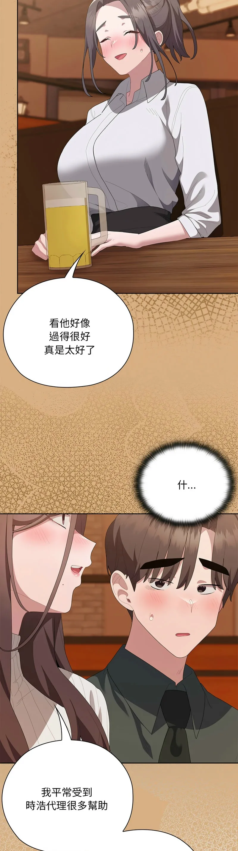 Manga Page 426