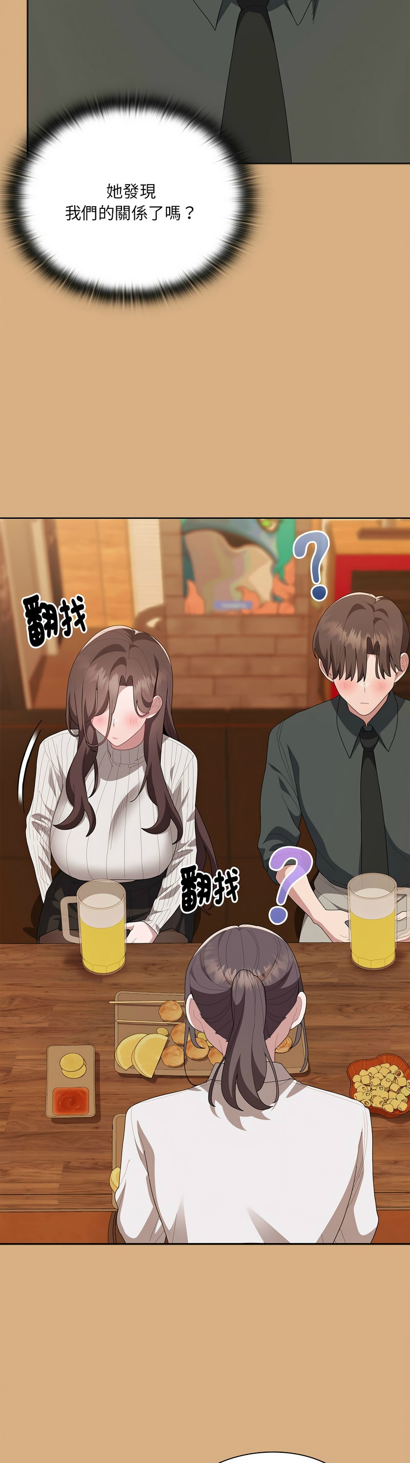 Manga Page 430