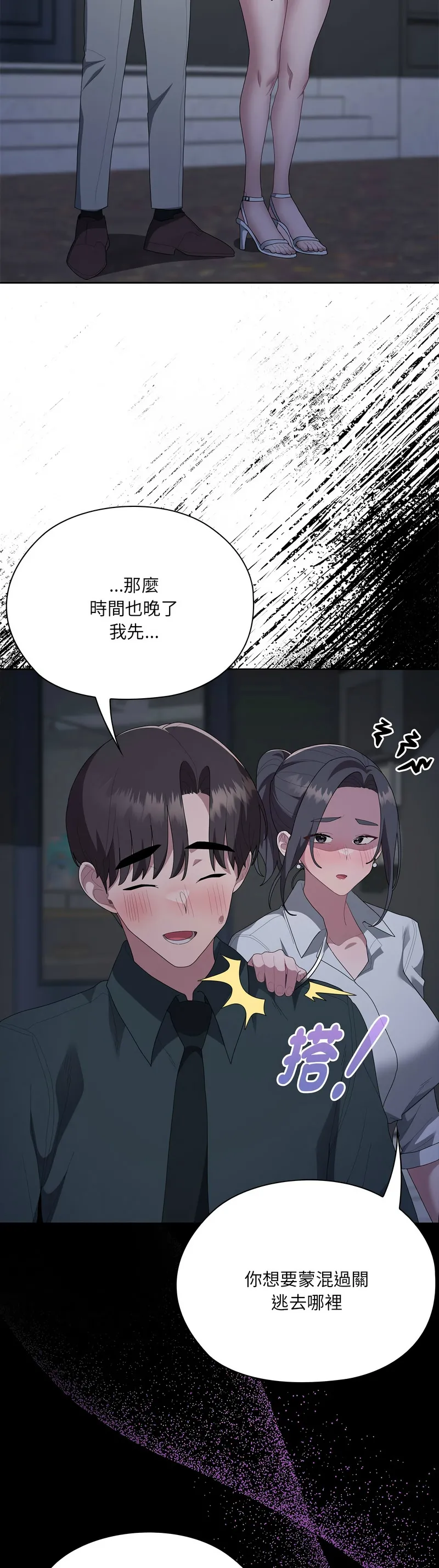 Manga Page 434