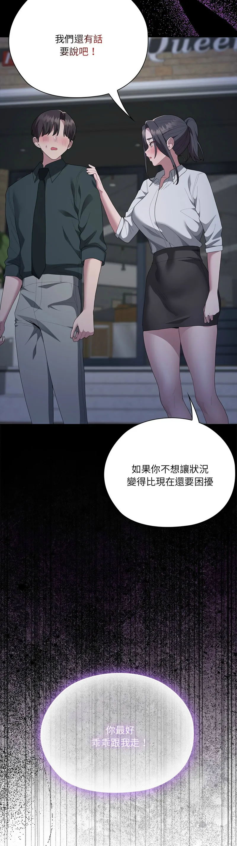 Manga Page 435