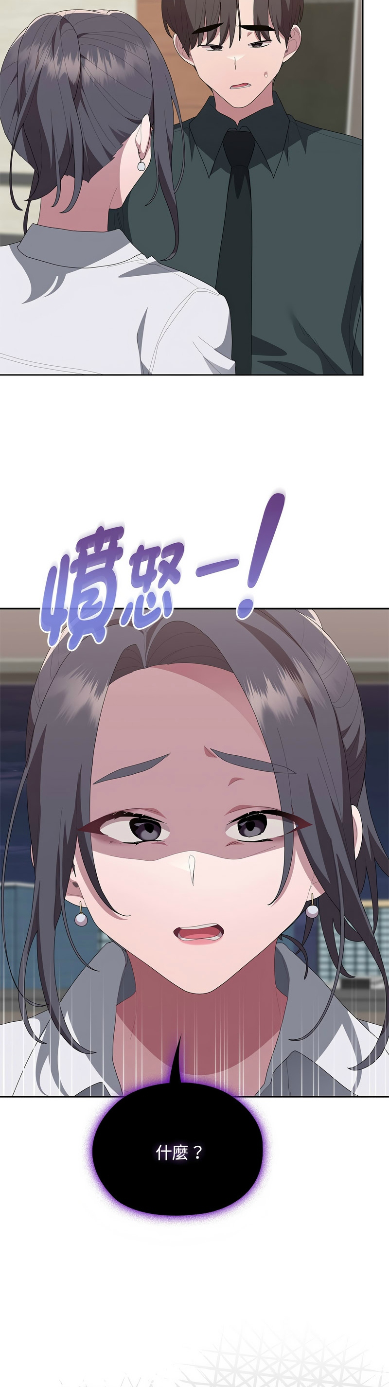 Manga Page 439