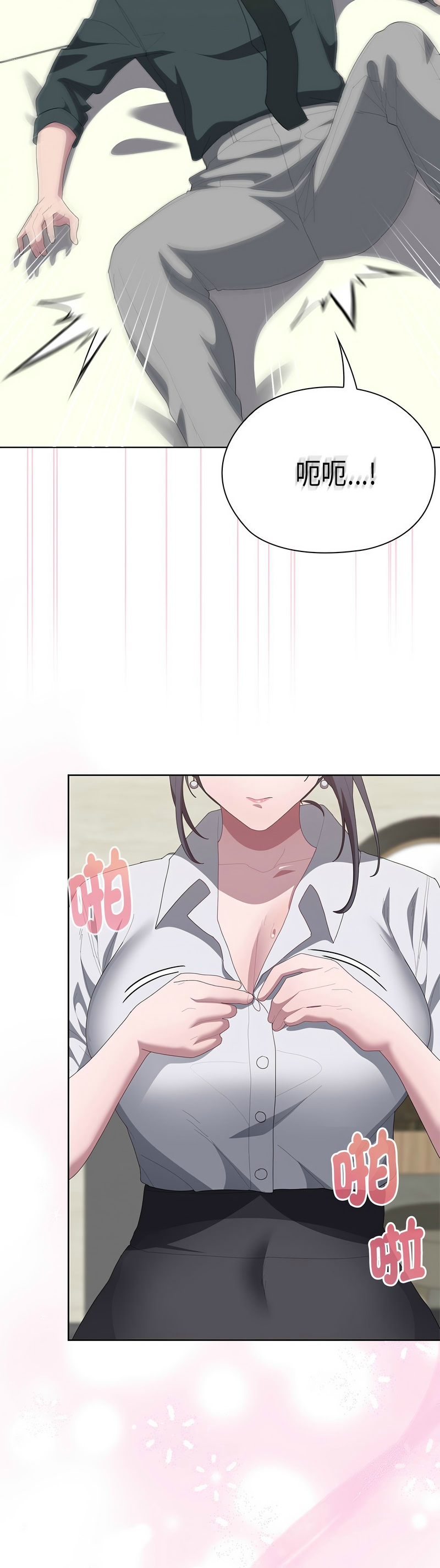 Manga Page 443