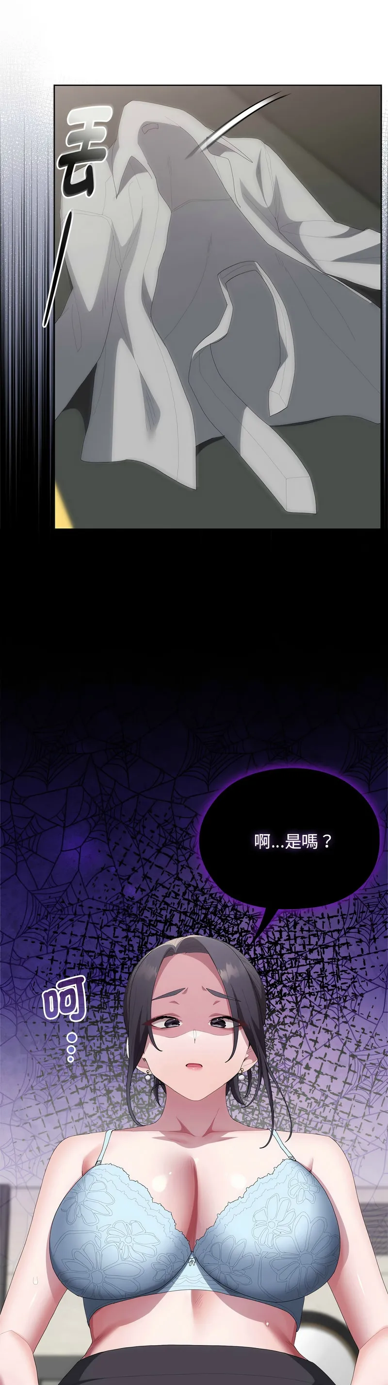 Manga Page 453