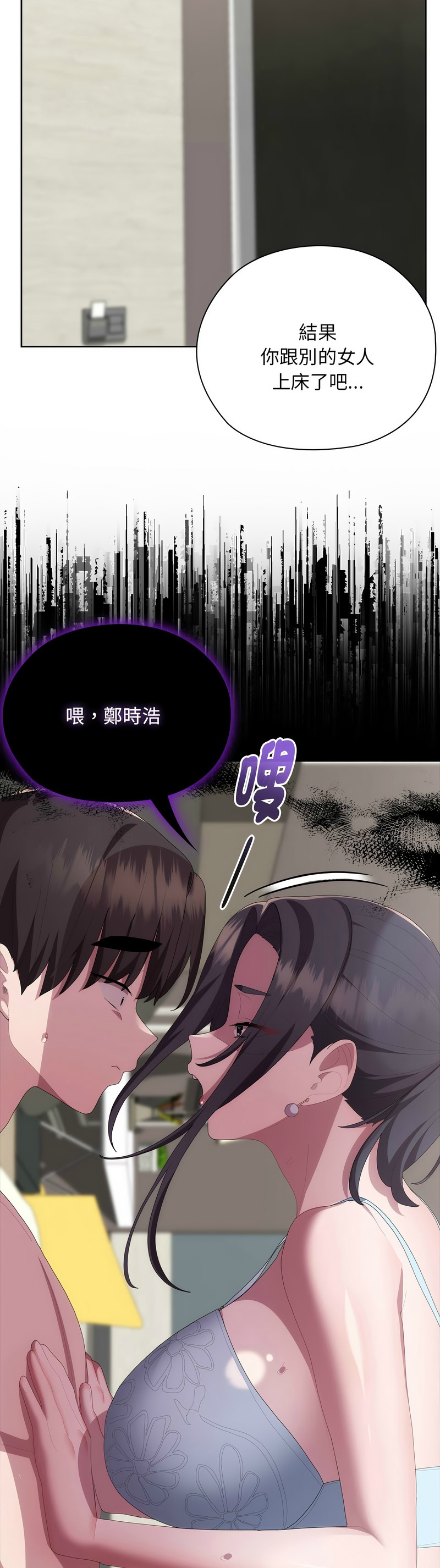 Manga Page 458