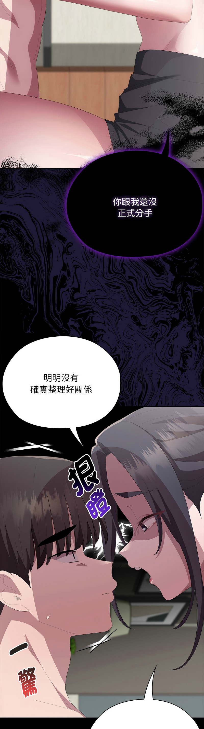 Manga Page 459