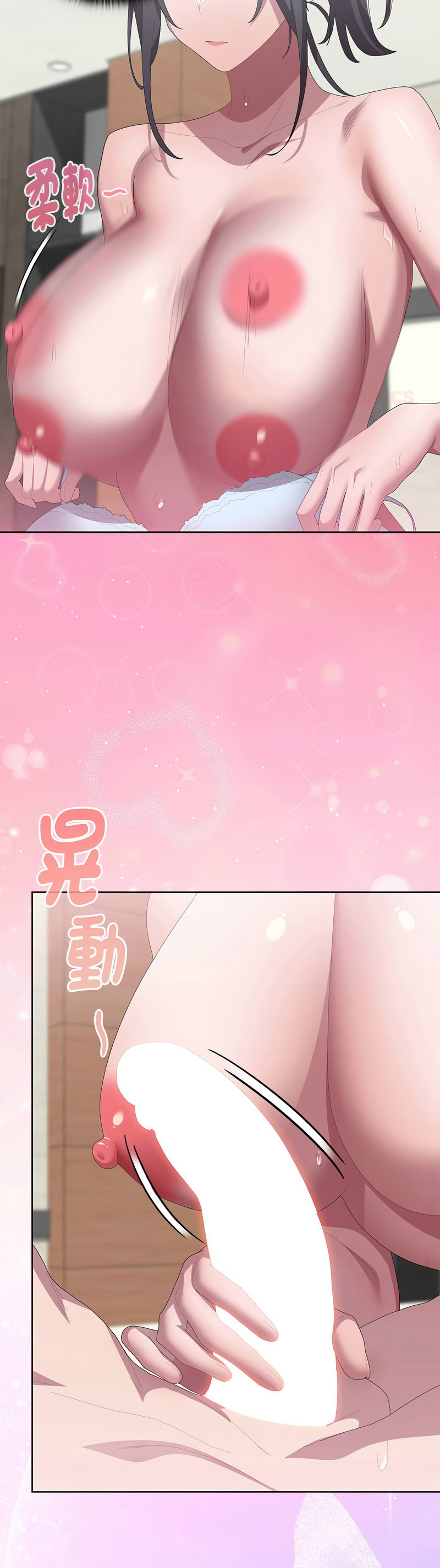 Manga Page 478