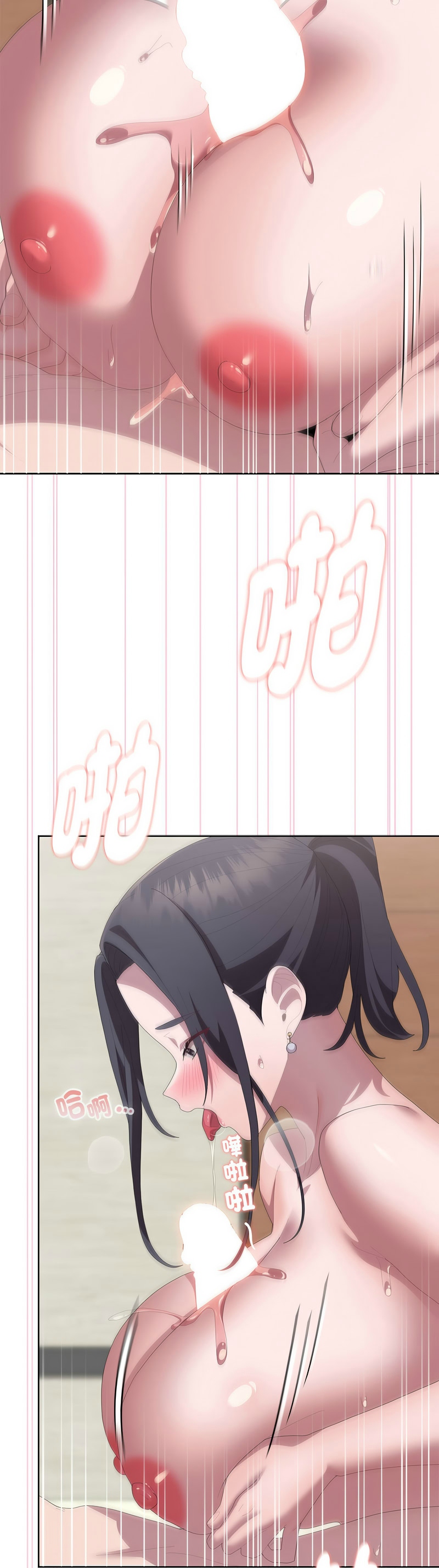 Manga Page 481
