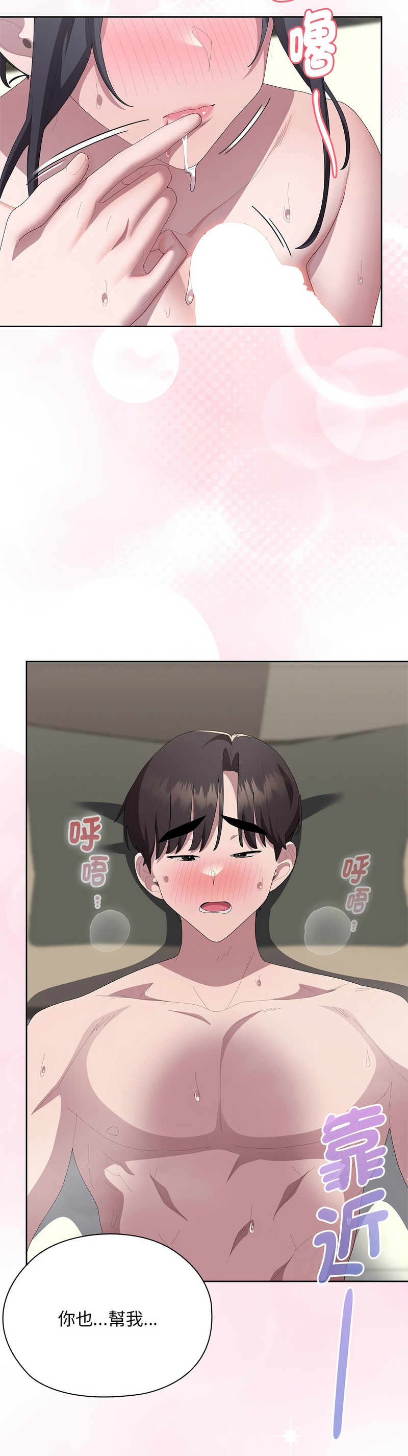 Manga Page 491