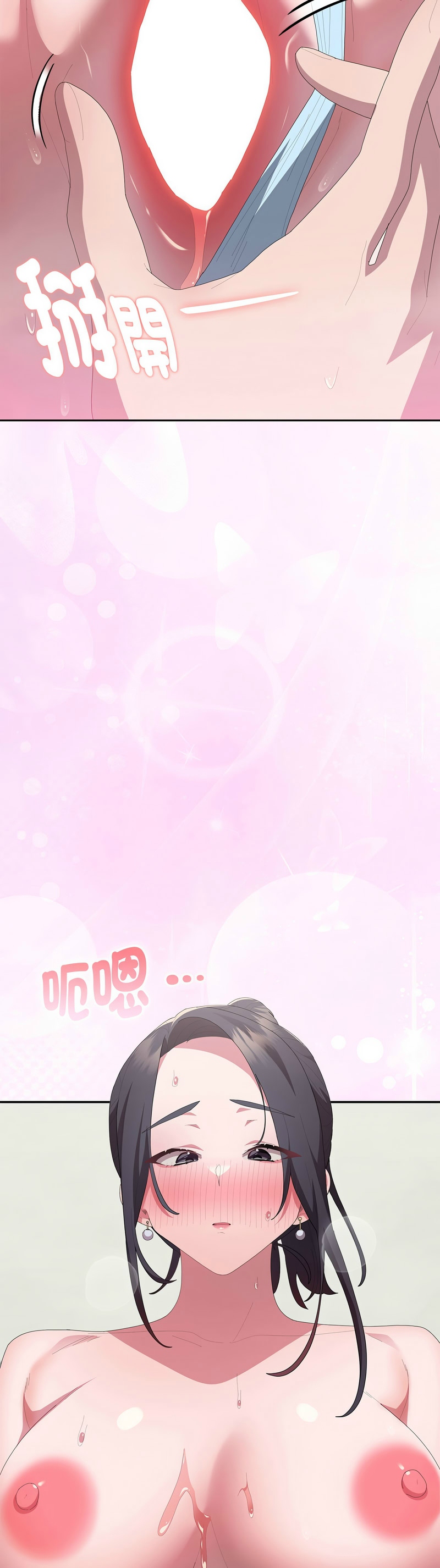 Manga Page 500
