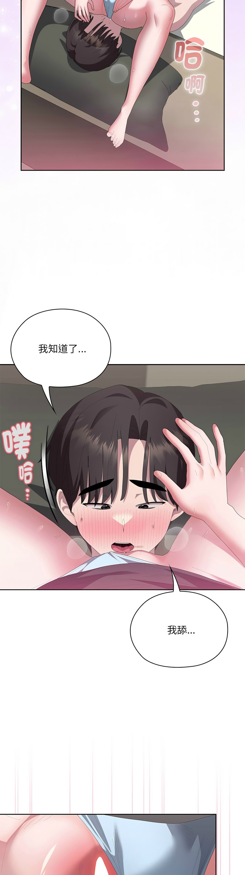 Manga Page 505