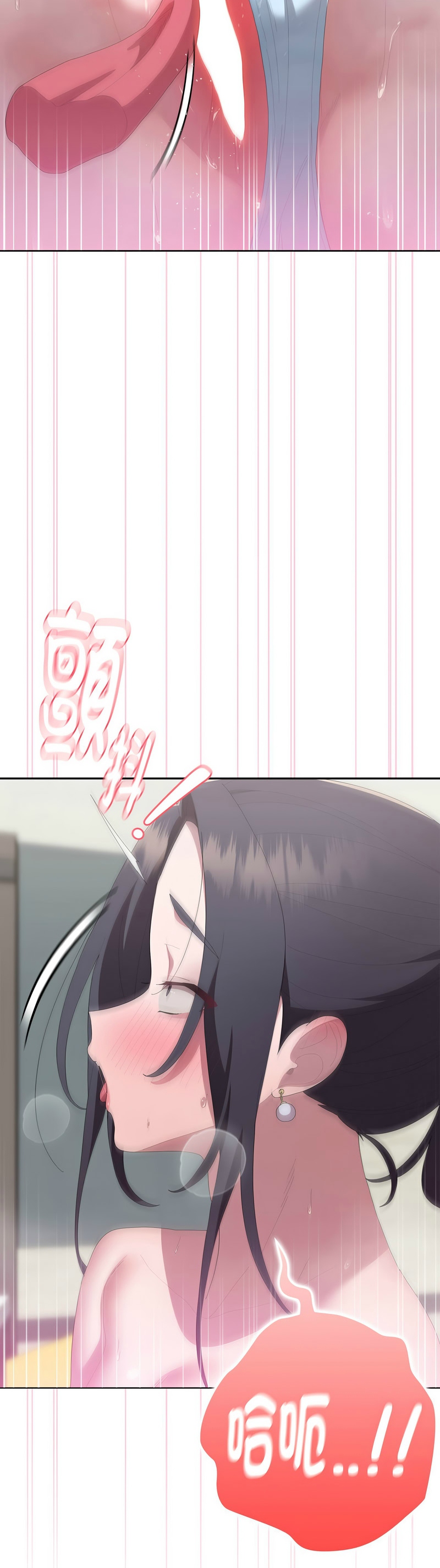 Manga Page 510