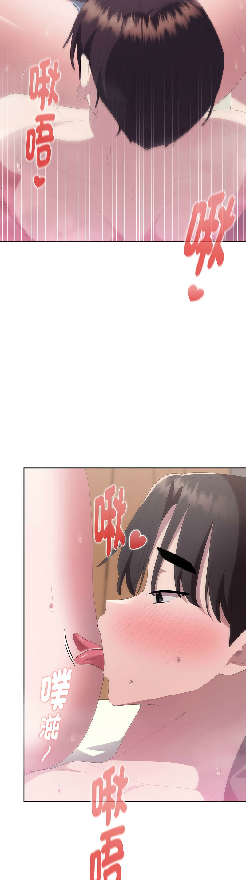 Manga Page 517