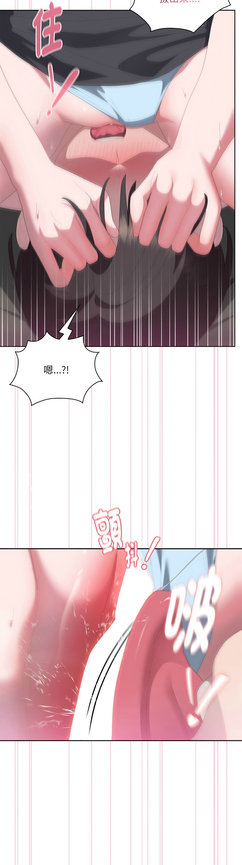 Manga Page 519