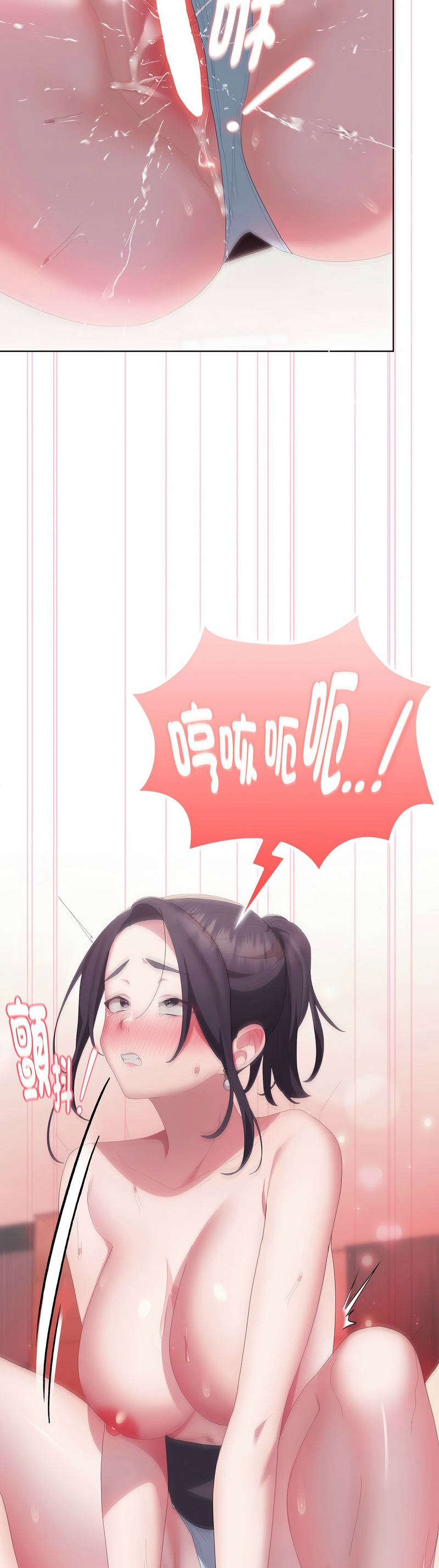 Manga Page 521