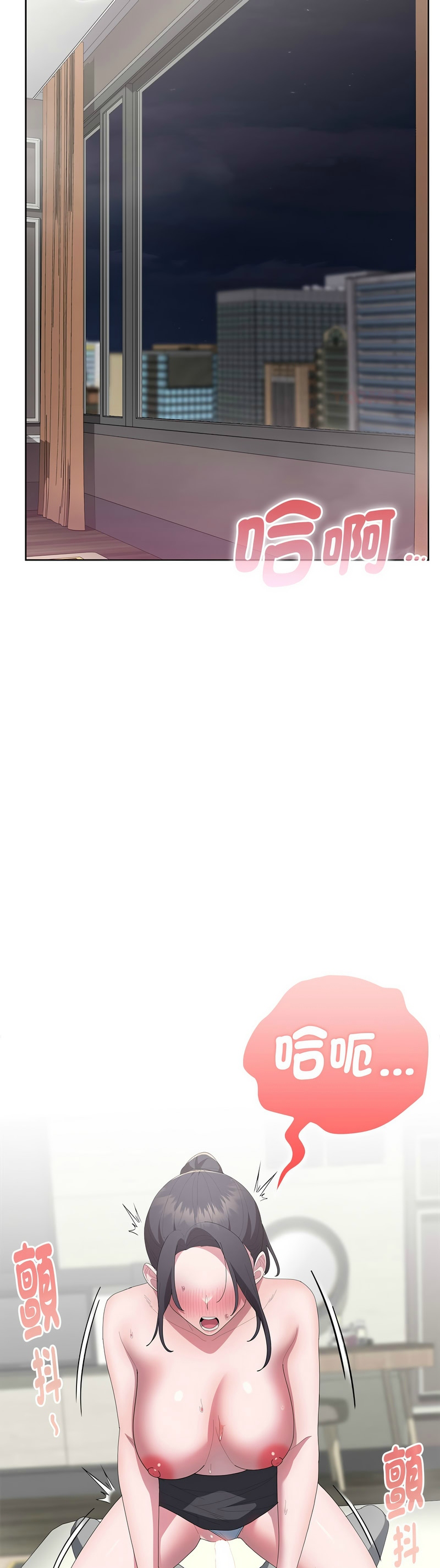 Manga Page 524