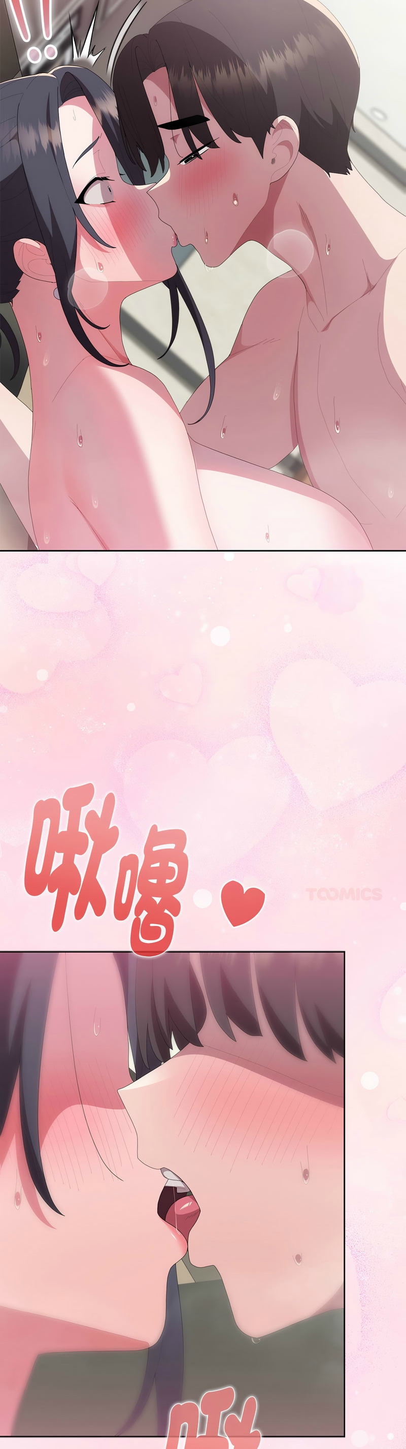 Manga Page 531