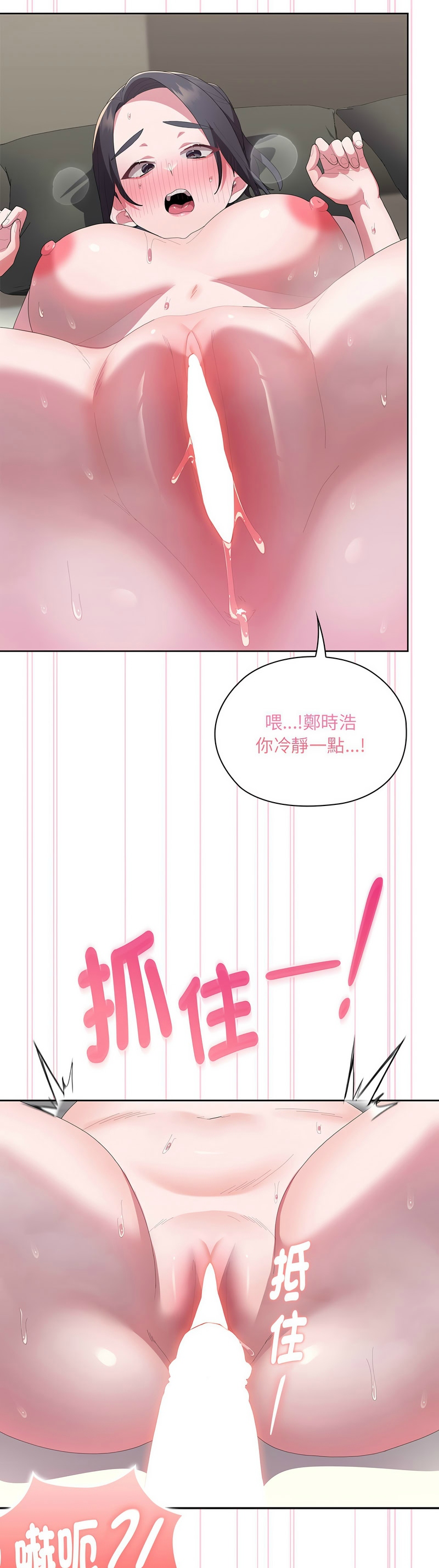 Manga Page 536