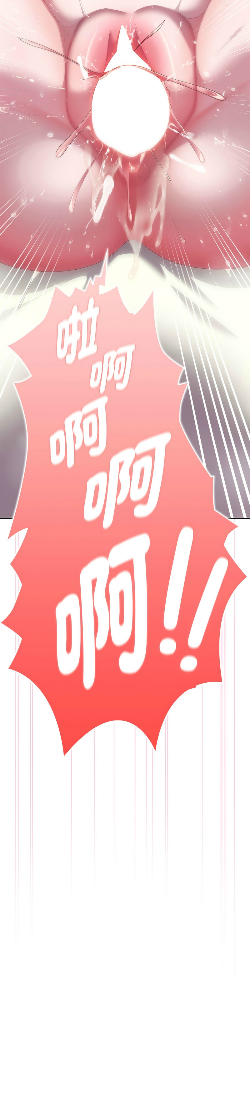 Manga Page 539