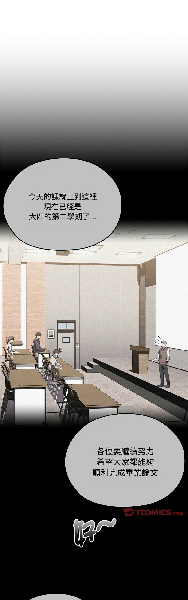 Manga Page 540