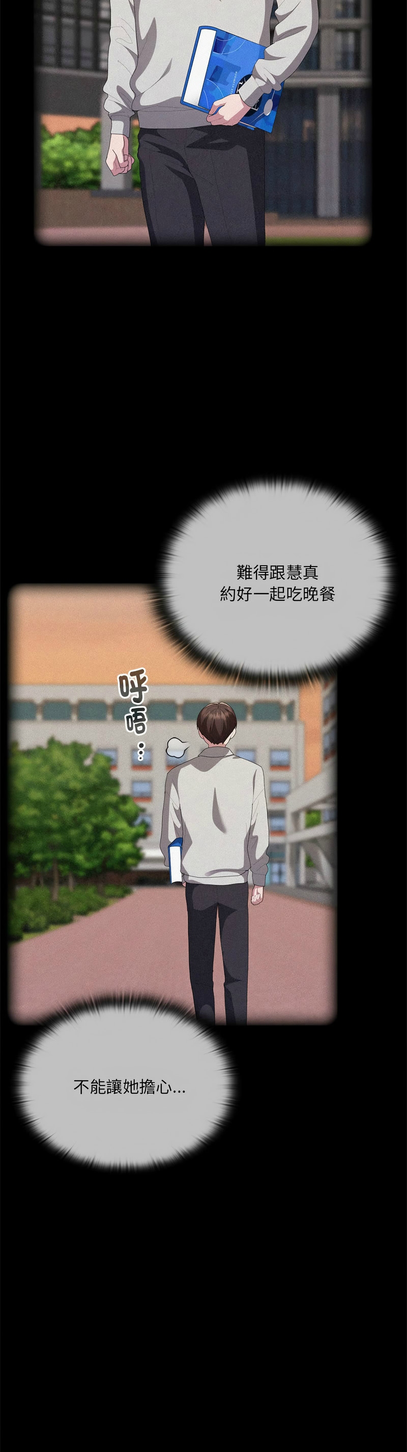Manga Page 545