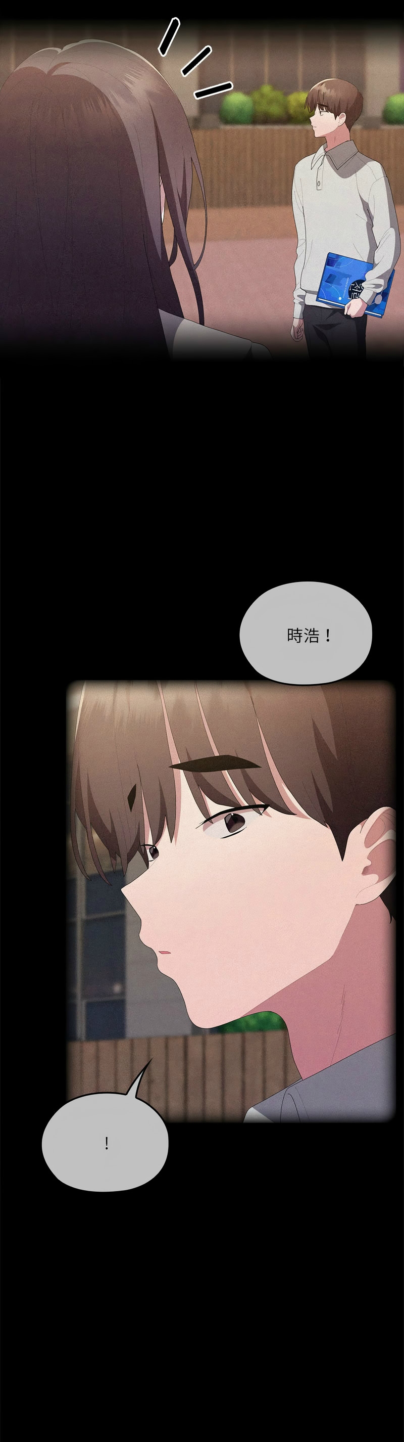 Manga Page 546
