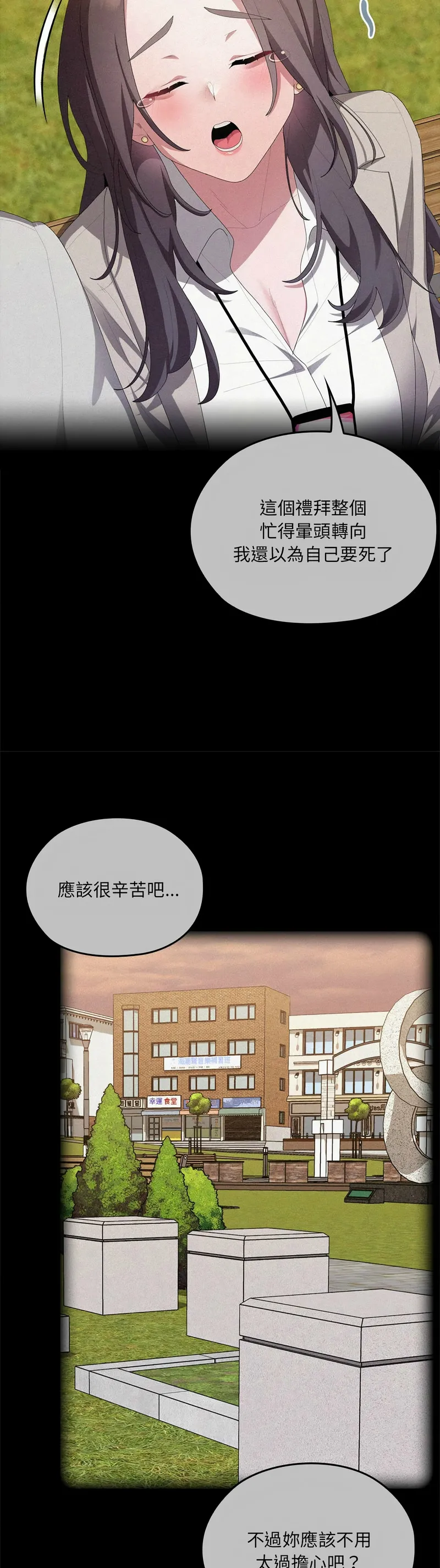Manga Page 552