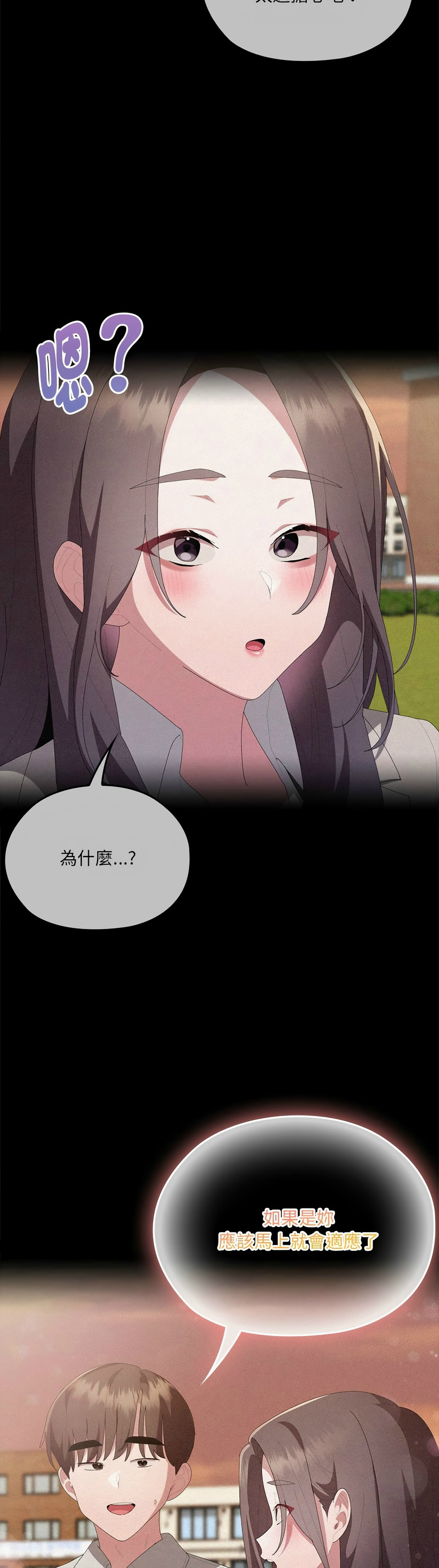 Manga Page 553