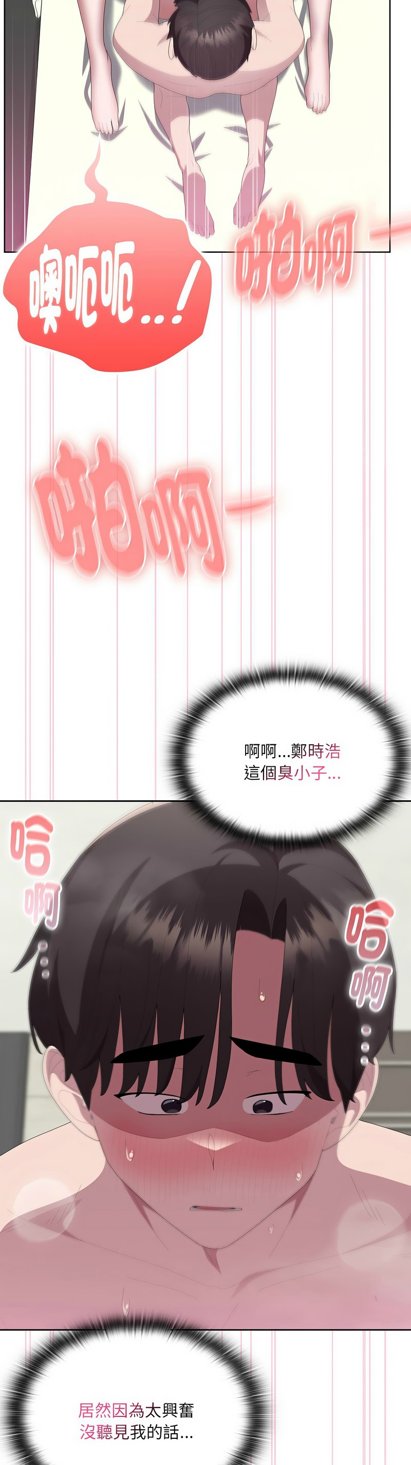 Manga Page 572