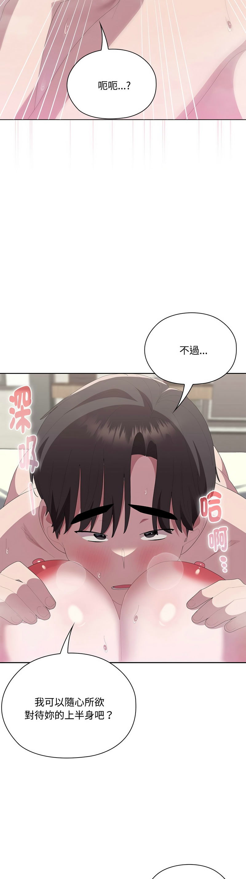 Manga Page 578