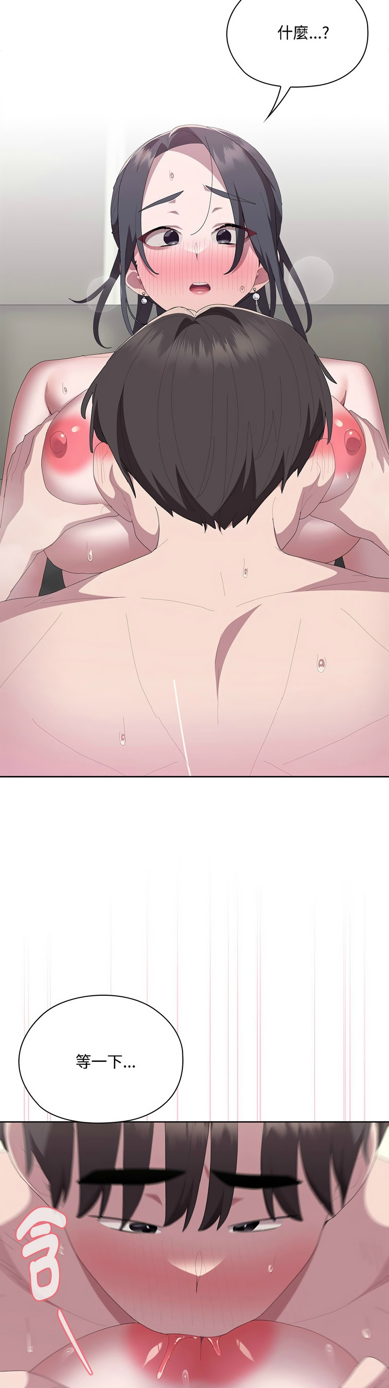 Manga Page 579