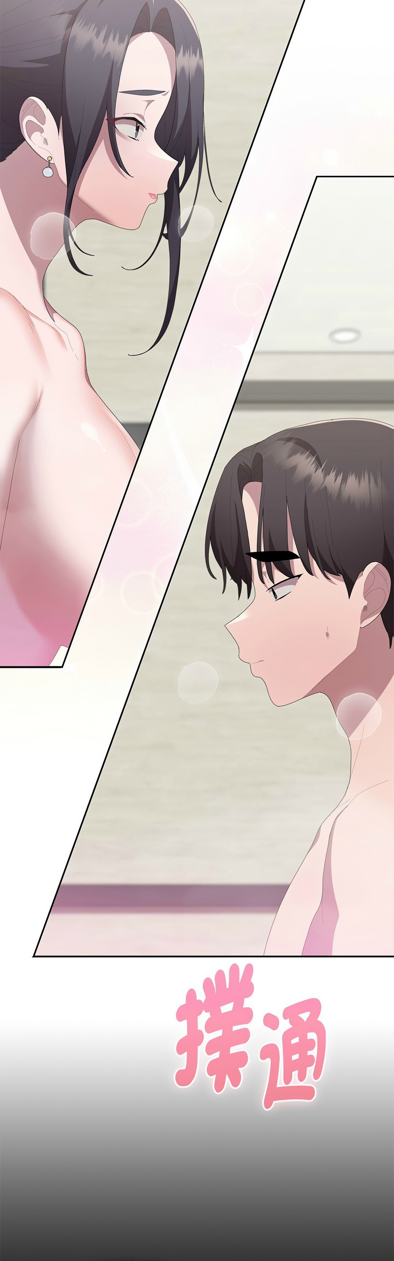 Manga Page 591