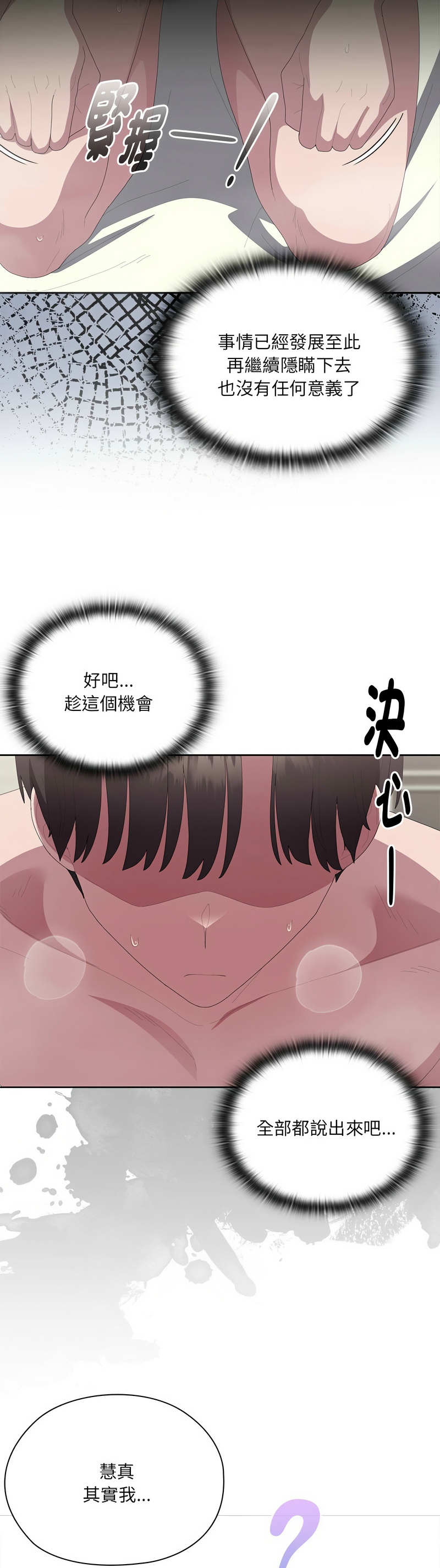 Manga Page 593